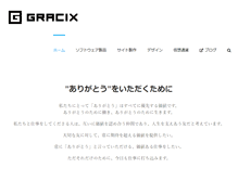 Tablet Screenshot of gracix.com